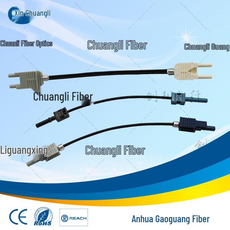 AVAGO HFBR4531-4533 Plastic Optical Fiber Patch Cord Amplifier Cable