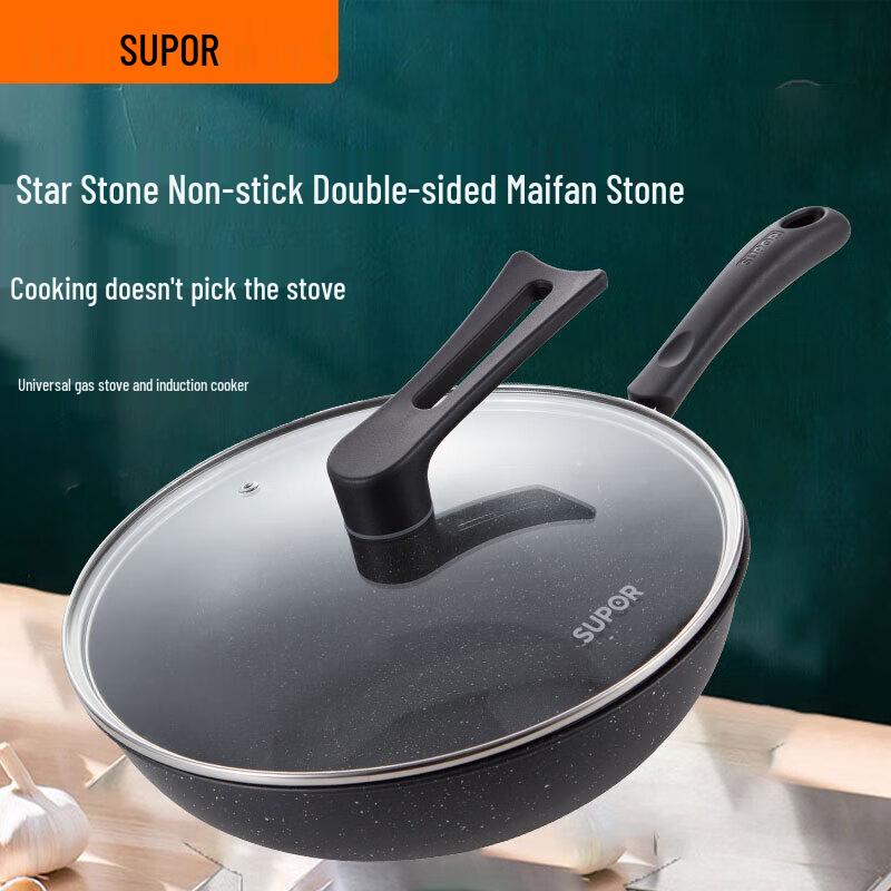 Supor 30cm Non-stick Flat-Bottom Stir-Fry Wok