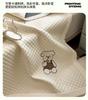 Ice Bean Cold Mat, Ice Silk Mat, Household Single Student Dormitory Bunk Bed, Dormitory Adult Bedsheet Style Mat