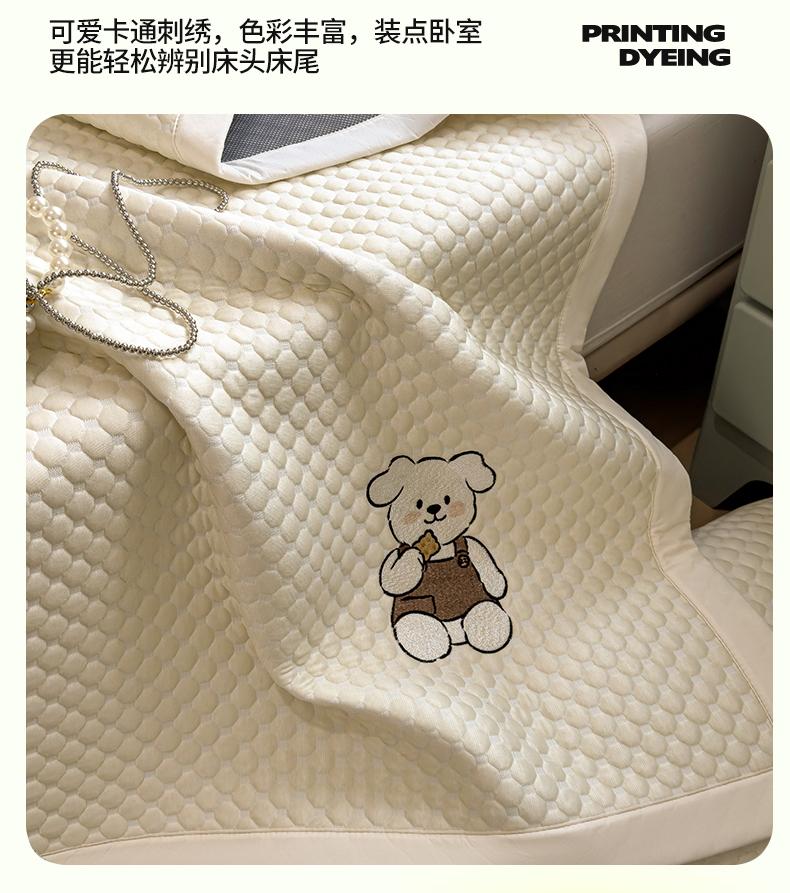 Ice Bean Cold Mat, Ice Silk Mat, Household Single Student Dormitory Bunk Bed, Dormitory Adult Bedsheet Style Mat