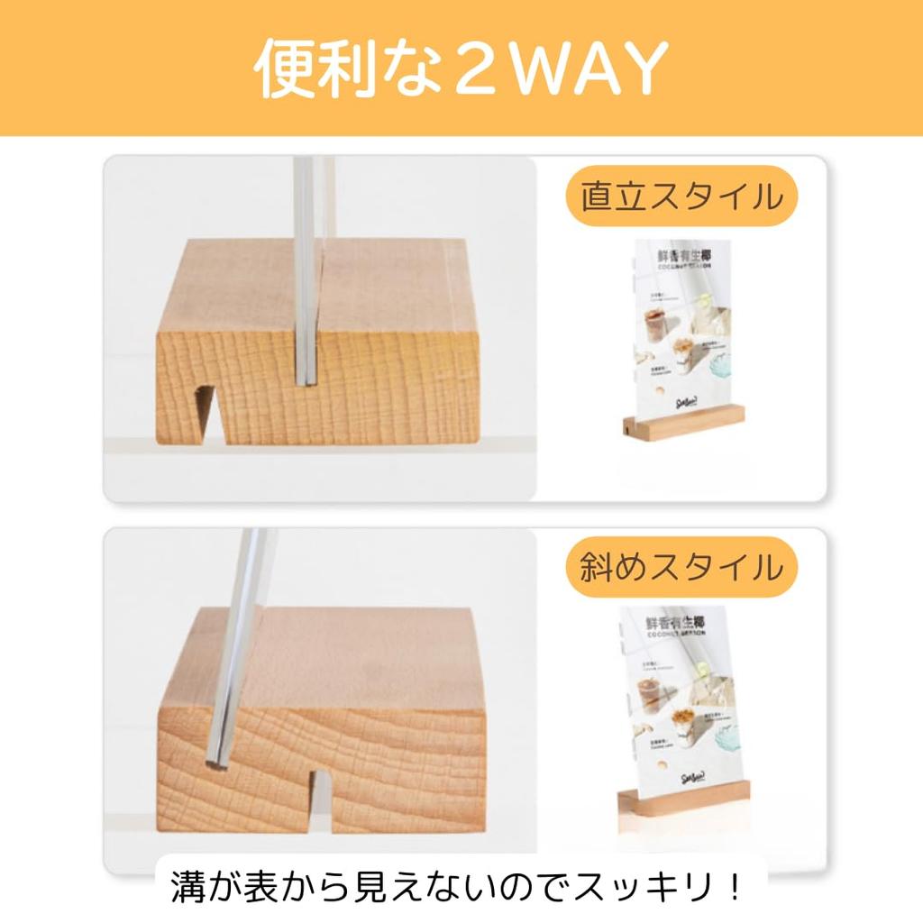 Uccellino Sign Holder, Set of 2, Menu Stand, 2-Way Wooden and Acrylic, A4, A5, A6, Vertical and Horizontal, Pop Stand (Vertical, A6)