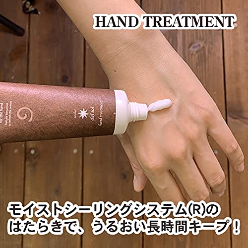 Sealer Del Sol Hand Treatment 50g [Smooth Yet Highly Moisturizing! Non-sticky So You Can Use Your Smartphone Right Away]
