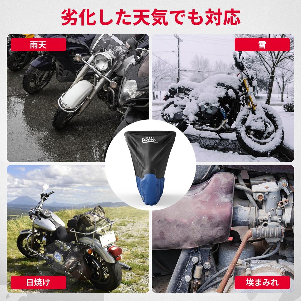 KEMIMOTO Motorcycle Cover for Honda Rebel 300D UV Reflective Storage Bag Blue 250/500/1100, Waterproof, Thick, Protection, Windproof, Dustproof,