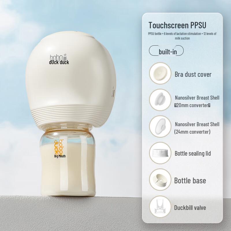 Boboduck Portable Double Electric Breast Pump