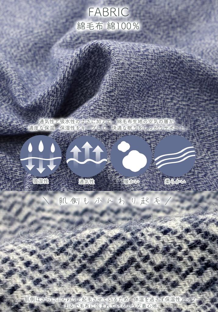 Kaituck Family SUIMIN CARE Men's Warm Pajamas, Made In Japan, 100% Cotton, Solid Color, Long Sleeve Shirt, Autumn/Winter (LL, Navy)