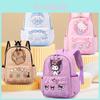Bolsos para niños y bebés – Mochilas escolares