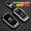 Keycase Camry RAV4 FGDHTRY6 Corolla Levin Asia Longwei Landa Fenglanda Car Keycase