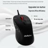 Lenovo ThinkPlus M10 Pro Ergonomic Wired Silent Mouse