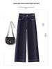 Women's Dark Blue High Waist Petite Retro Wide Leg Jeans - 2025 Spring & Autumn Collection