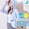 [Seabreeze] Women's Arm Cover, Hooded, Cardigan Type, Cooling Touch, UV Protection, Slit, Black, 1 piece