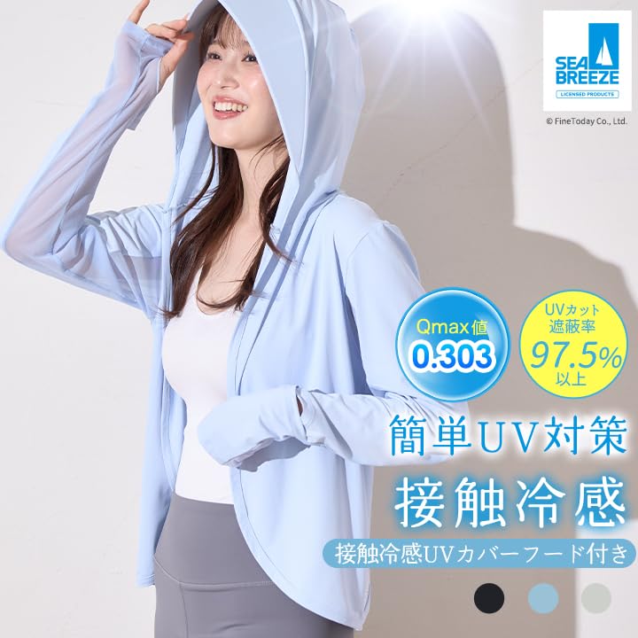 [Seabreeze] Women's Arm Cover, Hooded, Cardigan Type, Cooling Touch, UV Protection, Slit, Black, 1 piece