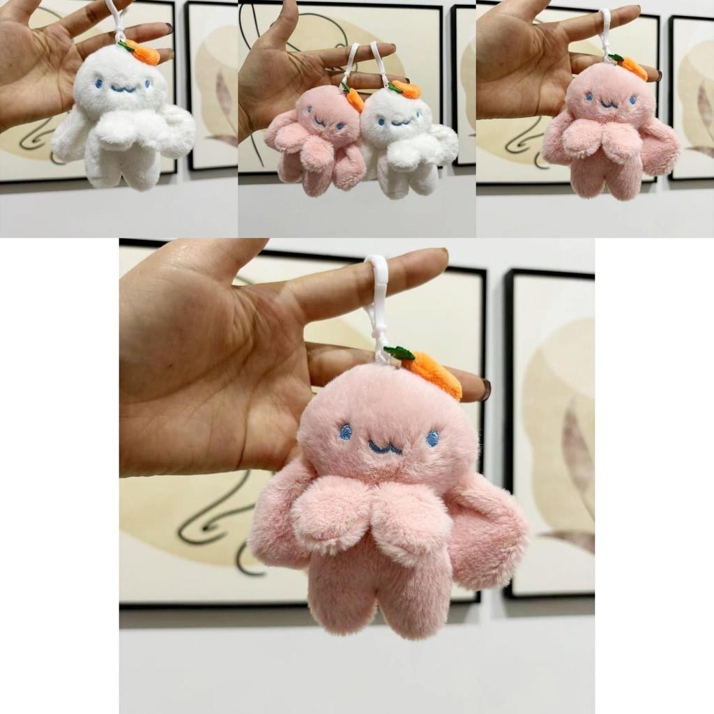 Adorable Plush Octopus White Bunny Keychain Soft Stuffed Animal Backpack Accessory