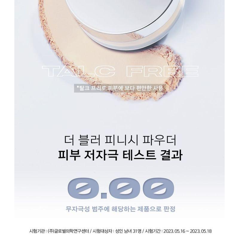 ABOUT_TONE - The Blur Finish Powder