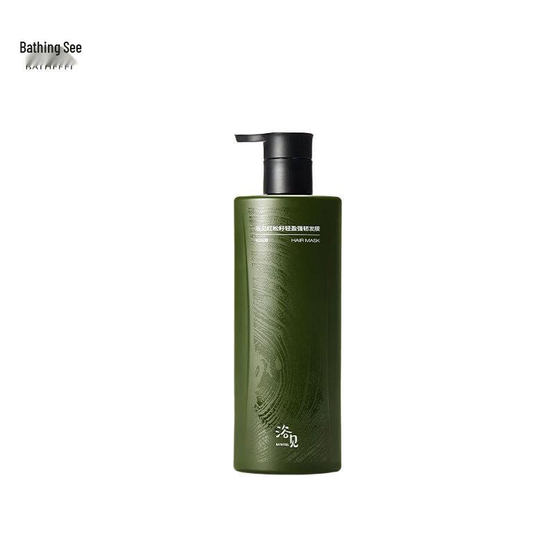 Yu Jian Red Pine Nut Light & Strong Hair Mask