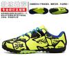Douchuan anti-skid broken nails children's football shoes men's professional sports training shoes low-top youth sports shoes