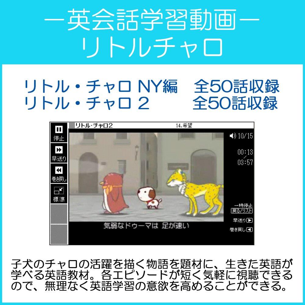 Casio Ex-word Electronic Dictionary for Junior High School Students (XD-Z3800PK) Pink, 170 Contents