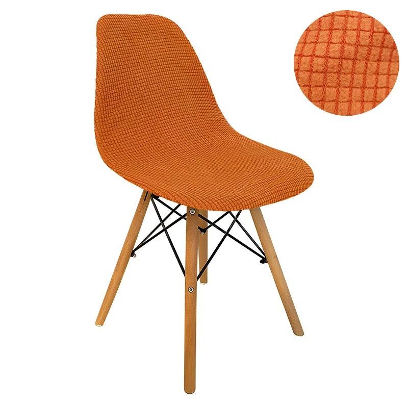 Dining Room Shell Chair Cover Home Jacquard Spandex Chair Seat Covers