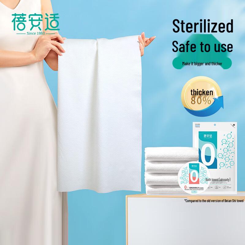 Beiyipin Disposable Cotton Travel Towel