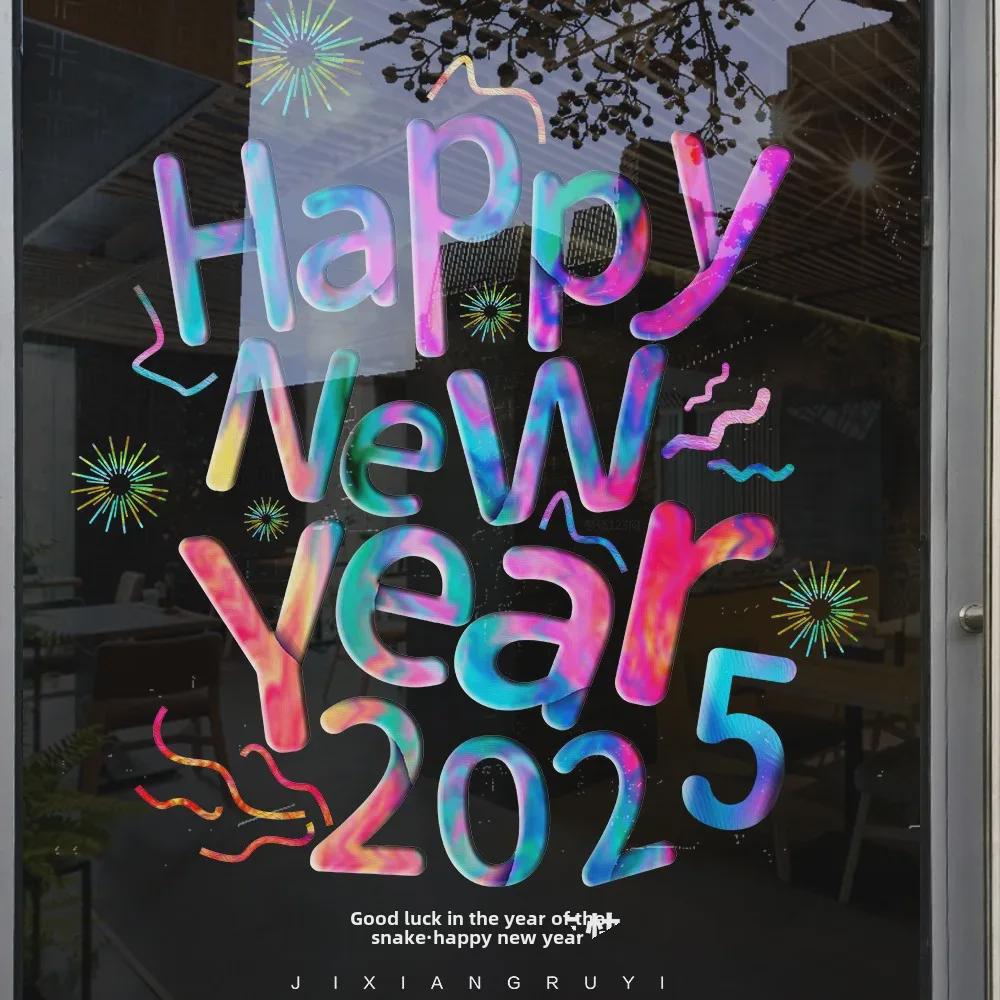 "2025 Mutlu Yıllar Cam Kapı Çıkartması - Çiçek ve Yılan Tasarımı ile Bahar Şenliği Pencere Süslemesi"