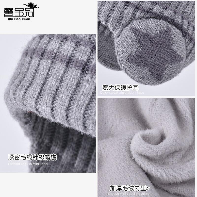 Children's Hats, Scarves, Winter Velvet, Warm Ears, Cold-proof Knitted Wool Hats, Male and Female Baby Pullover Hats