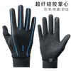 Men's and Women's Outdoor Sports Touch Screen Cycling Gloves Autumn and Winter Warm Windproof Bicycle Motorcycle Non-slip Gloves Wear-resistant