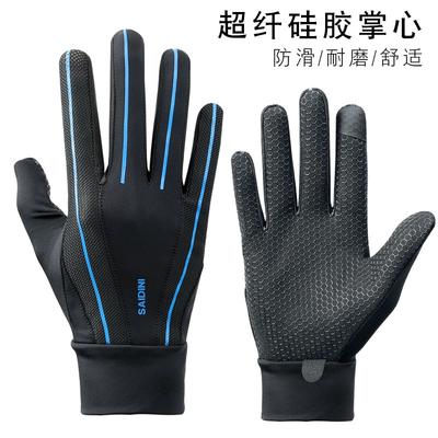 Herren- und Damen-Outdoor-Sport-Touchscreen-Radhandschuhe Herbst und Winter warm winddicht Fahrrad Motorrad rutschfest abriebfest