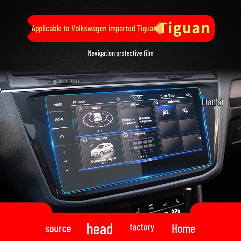 Tiguan 2024 Navigation Screen Tempered Glass Protector