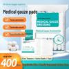 Sterile Disposable Medical Gauze Pad - Baby Disinfection Bandage Dressing