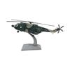 XinkaiDa 1:60 Zhi-8-KH Alloy Helicopter Model
