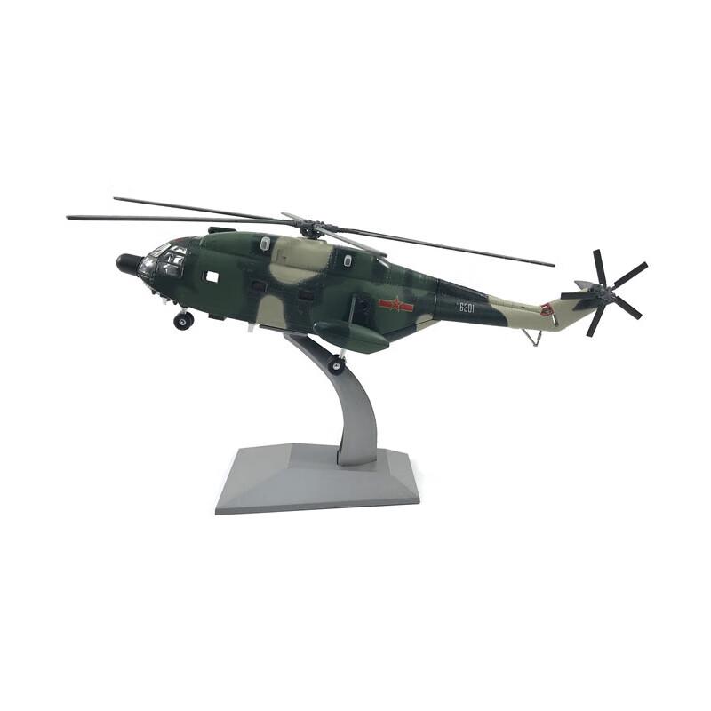 XinkaiDa 1:60 Zhi-8-KH Alloy Helicopter Model