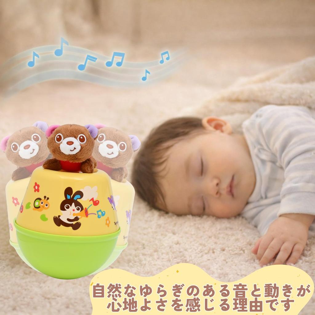 Toy Royal Healing Poron Bear Doll Toy Baby Chime Sound (Baby Toy/Roly-poly Toy) (Removable Rattle/Hand Washable)