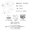 Kiu Sunshade Jet Cap UV Suitable for All Chin Sun Heatstroke and 2ND, Waterproof, Water-Repellent, Breathable, Protection, Weather, Strap, Protection,