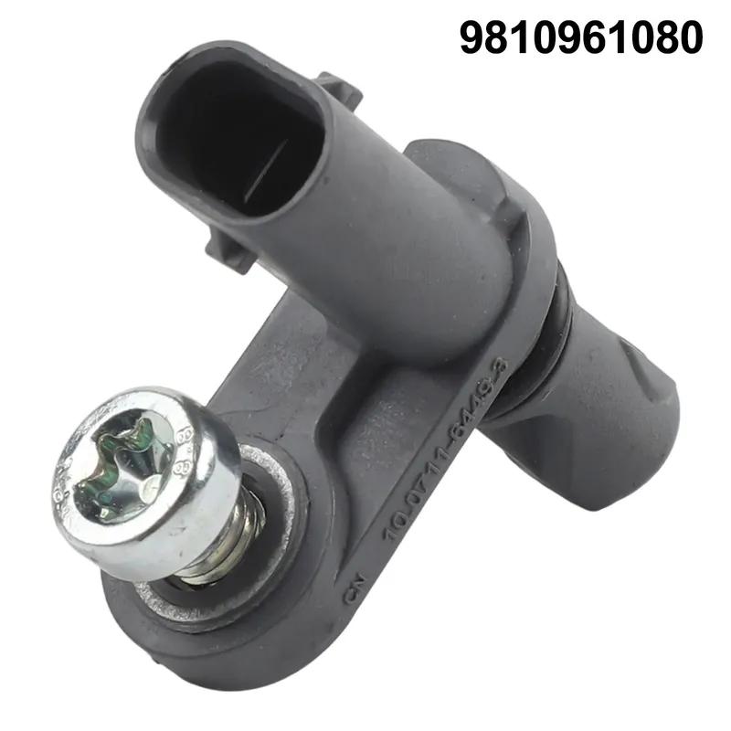 Rear 9810961080 ABS Wheel Speed Sensor For Peugeot 308 T9 3008 P84E C4 Picasso DS 7 9 Automotive part New