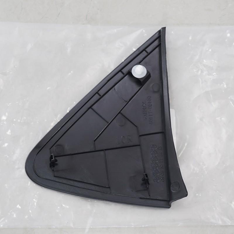 Right Front Side Mirror Corner Cover Trim For 2007~2011 Toyota Yaris 60117-0D100