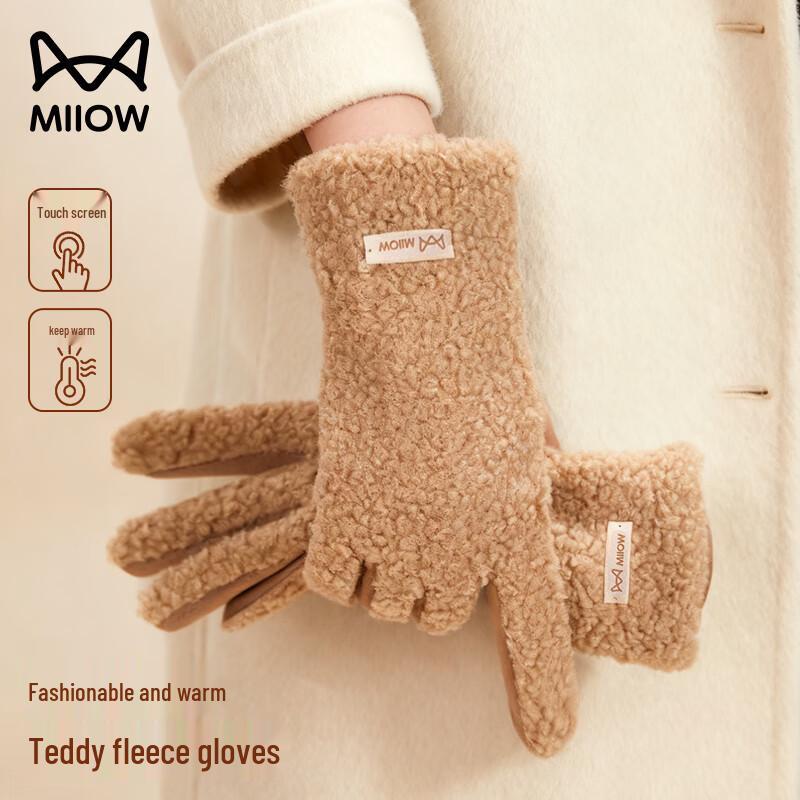 Maoren Women's Winter Plush Touchscreen Gloves