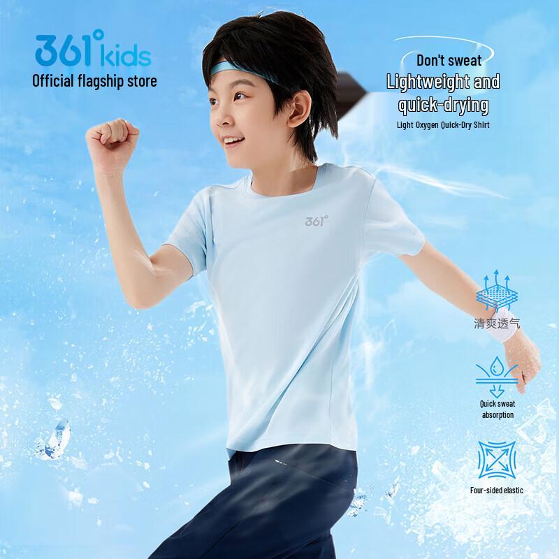 361° Kids Unisex Quick-Dry Performance Tee