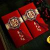 Chinese 2025 New Year Red Envelope Blessing Lucky Red Pockets  Chinese New Year's Eve