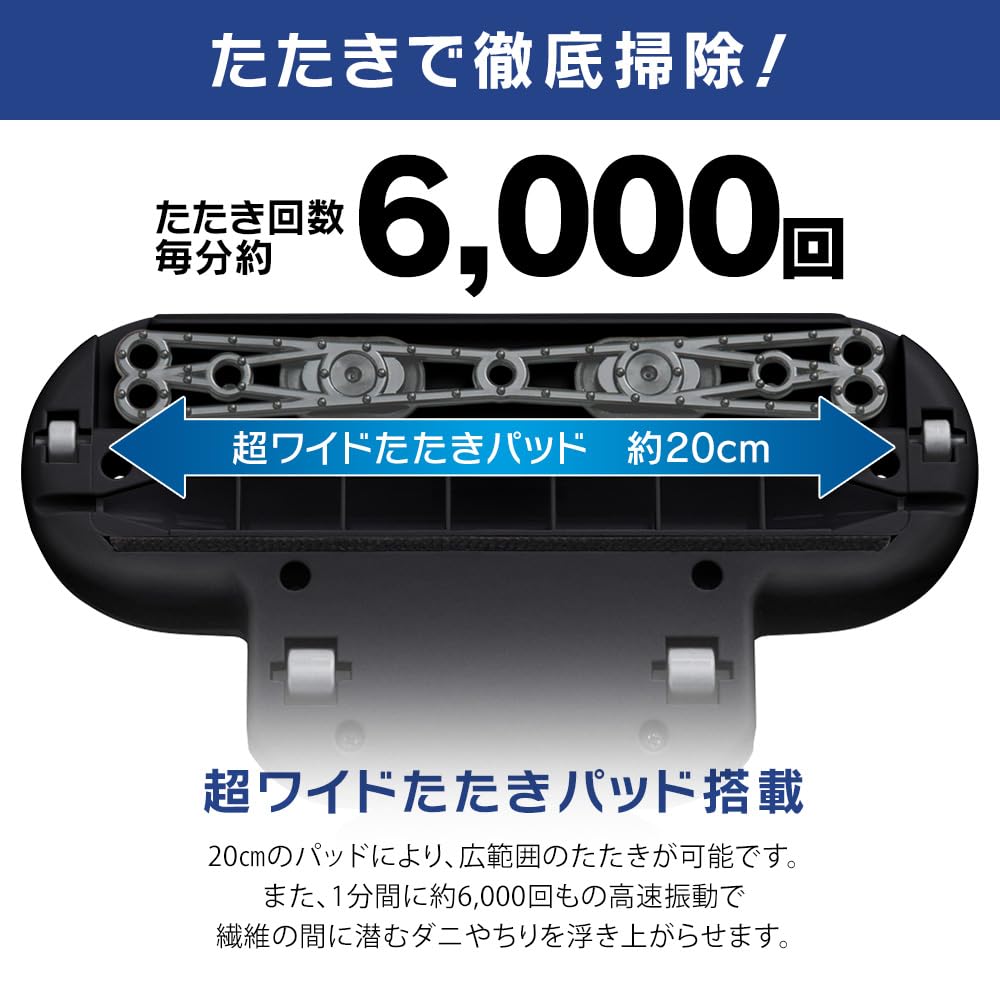 IRIS OHYAMA Futon Cleaner (IC-FAC2) - White, Anti-Mite, Beating Head, Approximately 6,000 Times per Minute, Hot Air Function, Filter Included
