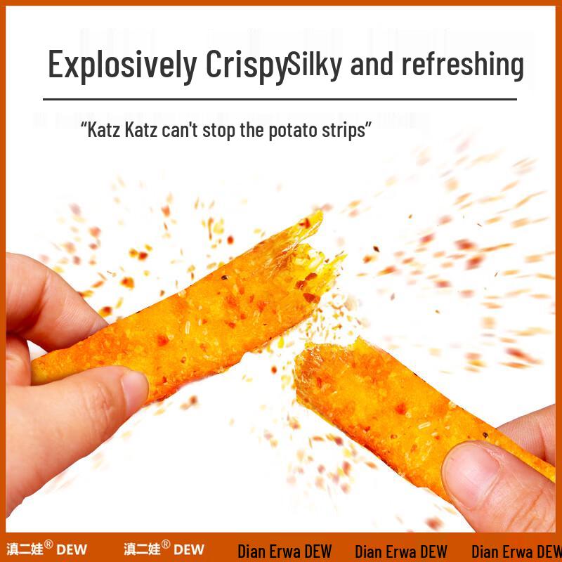 Dian Er Wa Spicy Potato Chips