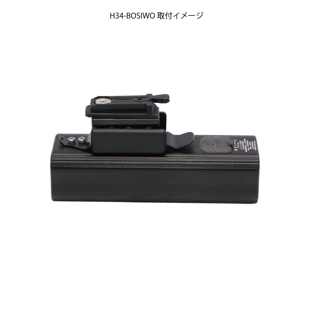 Conversion Light Adapter for Cateye H34N to BOSIWO Converts CATEYE FlexTight Bracket to Bicycle Light B083SF37JC B07WRJF35Z [REC MOUNT] [H34-BOSIWO].
