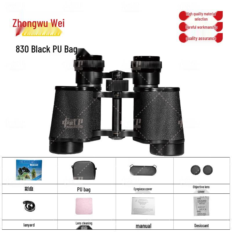 Zhongwuwei Multi-purpose Tools & Accessories