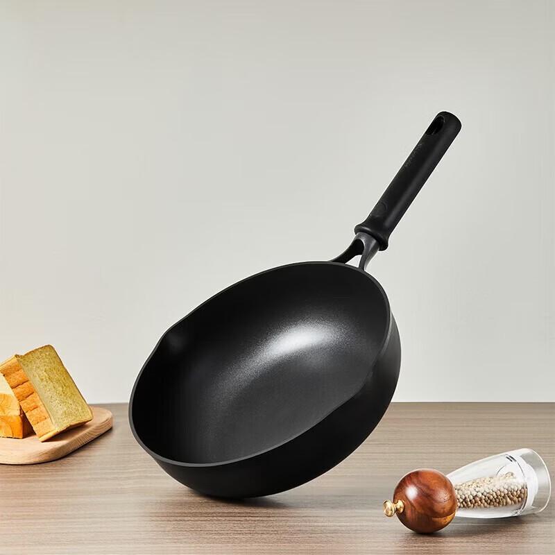 Joyoung Flat Bottom Non-stick Wok