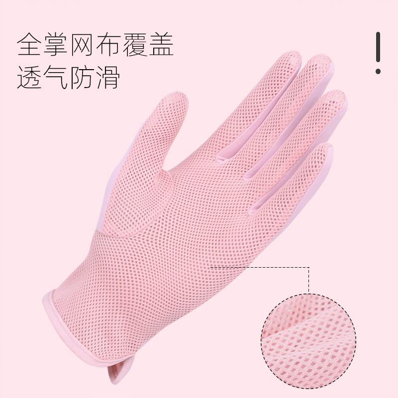 Summer Thin Sunscreen Gloves for Women Driving, Riding, Sweat-absorbing and Breathable Outdoor Spring and Autumn Dew Two-finger Touchscreen Gloves