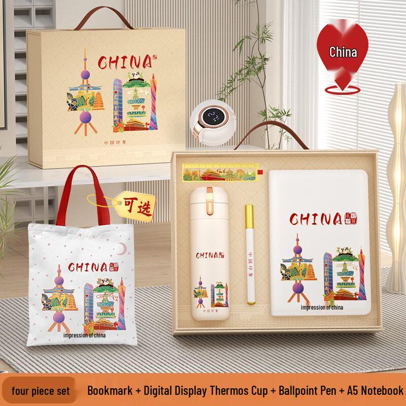 Ailan Huijia A1 Chinese Style Insulated Mug Gift Set 24 Insulated Mug Set