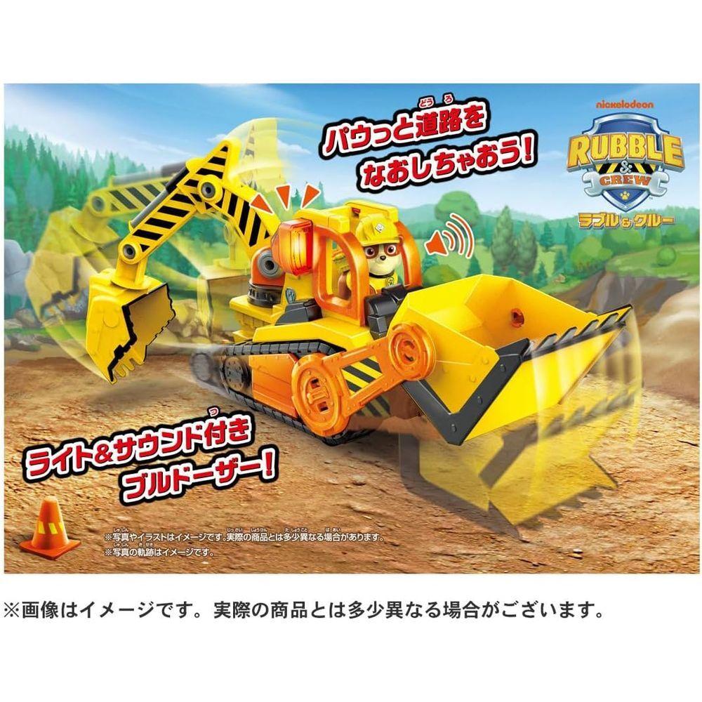 TAKARA TOMY Paw Patrol Rubble Crew Rubble DX Crew Bulldozer 3 and & (Ages Up)