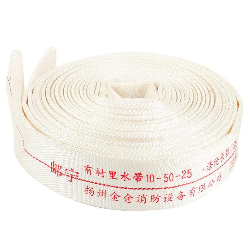Youning High-Pressure Polyurethane Fire Hose