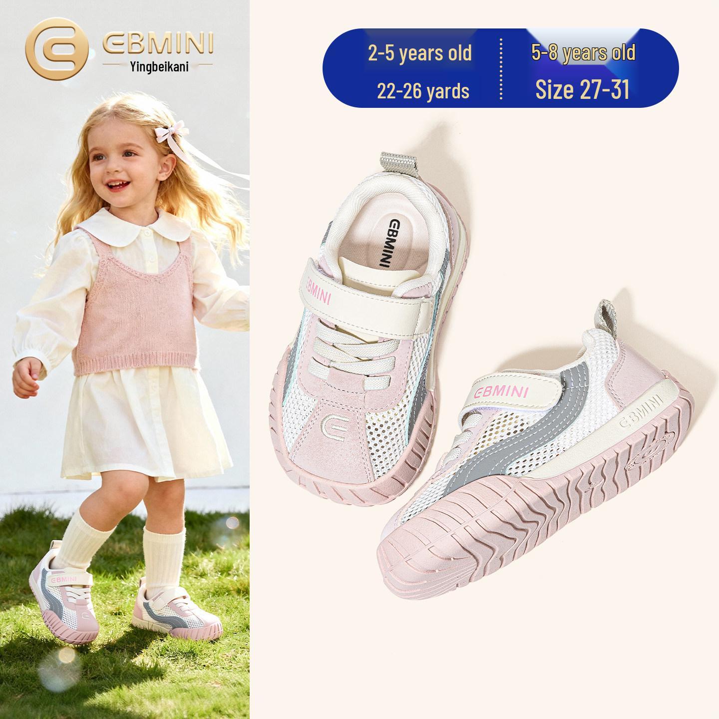 

Yingbeimini 2026 Spring Retro Toddler Skate Shoes - Wide Last for Boys & Girls Size 25 - Inner 15.5CM for 14.8CM foot