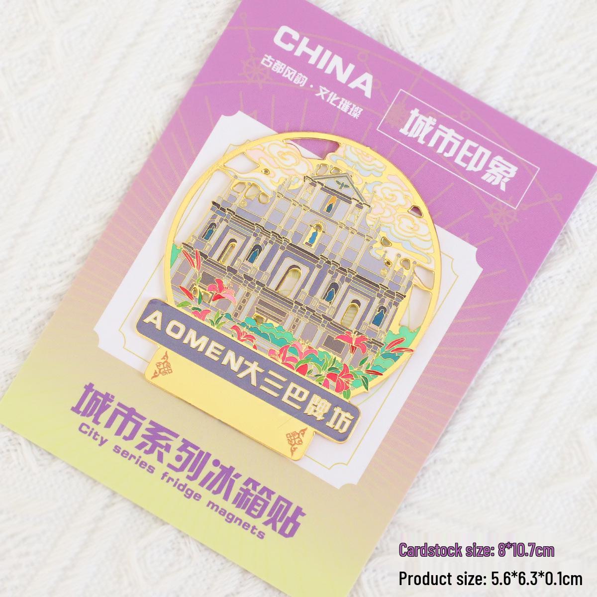 

Taiwan Cultural Metal Fridge Magnet: Oyster Omelet, Taipei 101 & Jiufen Souvenir