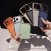 Frosted Magnetic Metal Case for iPhone 14, 15, 16, 17 Pro Max