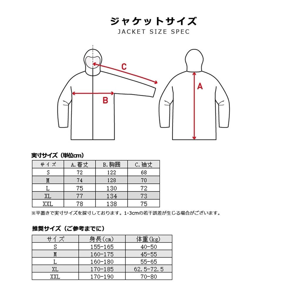 R u R Snowboard Jacket for Men and Stylish Outerwear for Snow Snow Ski st1158 [Cos u] Women, Snowwear, Water-Repellent, Windproof, Warm, Hooded,